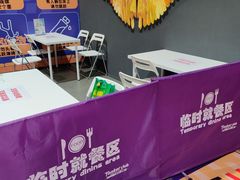 -Tenker Club弹刻极限主题公园 · 蹦床 · 团建 · 生日派对(大关店)
