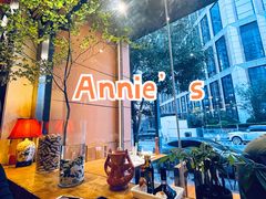 -安妮意大利餐厅(国贸店)