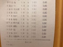 -九田家黑牛烤肉料理(华侨城店)