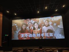 -博纳UA东方宝泰电影城