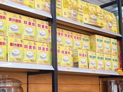 -沙湾姜撞奶(十四涌店)