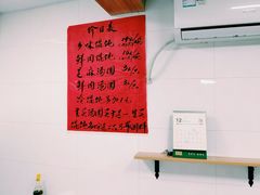 -古徽州馄饨店(宝安路店)