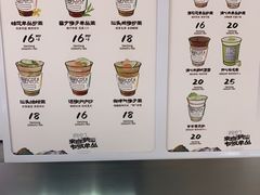 -茶月山·潮汕工夫茶饮(乐峰广场店)