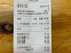 -马德元纯汤牛肉面(太奥广场店)