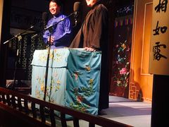 -嘻哈壹笑堂相声茶馆(大儒巷店)