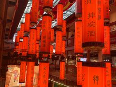 -巴人堂(女儿城店)