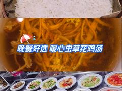 -72街荷叶饭(东方宝泰广场店)