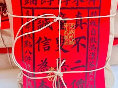 -祥禾饽饽铺·中式糕点(北京来福士店)