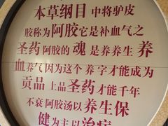 -闫家驴肉老店(华电一校店)