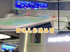 -水贝乐国际水育儿童游泳中心(新业广场店)