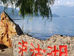 -丽江泸沽湖景区