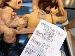 -奶奶的美食(悦立方店)
