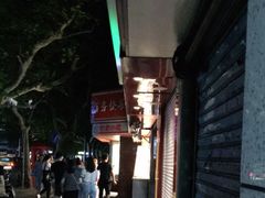 -白玉兰食品(汇联商厦店)