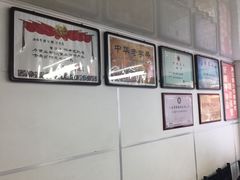 -樊记腊汁肉(竹笆市总店)
