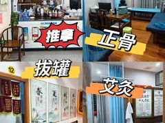 -深圳安仁堂中医·推拿按摩·肩颈调理