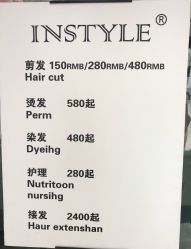 收费标准-IN STYLE·全国形象店