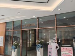 -美年大健康·体检中心(江岸分院)