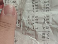 -彤德莱火锅(果园路店)