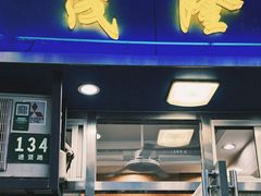-茂隆餐厅(进贤路店)