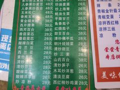 -清真·益鑫羊肉手抓馆(花园北街店)