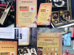 -王府井百货(总府店)