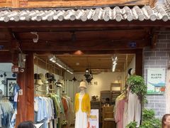 -二哥米线 丽江店