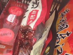 -黑色经典臭豆腐·湖南特产(坡子街店)