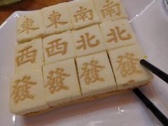 -印象江南(东栅店)