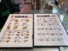 -虎头局·渣打饼行(五一新干线店)