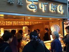 -銀座あけぼの(銀座本店)