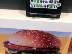 -麦当劳(台州路桥DT店)