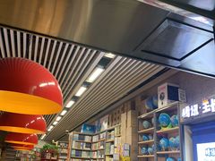 -文华书店(王家湾店)