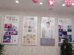 点击看大图 -Cocodemer女性健康·产后恢复(天一广场店)