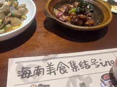 -南海渔家•海鲜•正宗海南菜(海棠湾店)