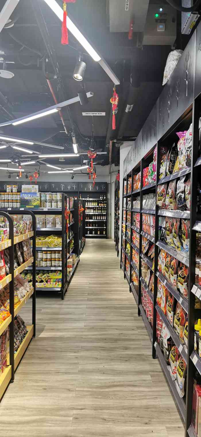 dragon mart(century square)-"this is a newly open.