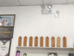 -赵宝美煎包店