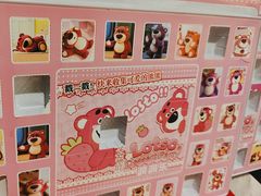 -海底捞火锅(长沙华创国际广场店)