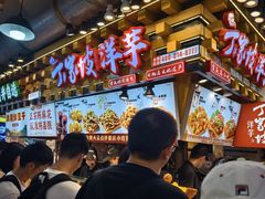 -周小亮丁家坡洋芋(全国总店)