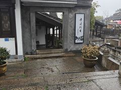 -上海鲁迅故居
