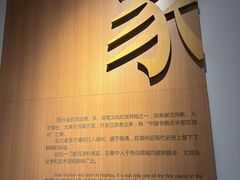 -湖州博物馆