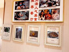 -小粤楼(万辉广场店)