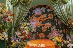 -天禧一站式婚礼中心生日派对