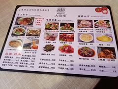 -大嘻咹biangbiang面(历史博物馆店)