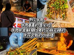 -大学城夜市