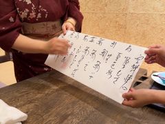 -空蝉怀石料理(益丰·外滩源店)