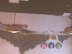 -三个渔夫·蒸汽海鲜(小白楼店)