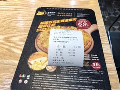 -尊宝比萨(南湖大华店)