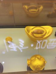 -中国黄金(北京旗舰店)