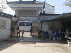 -太湖好灶头土菜馆(石公路店)