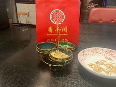 -香丰阁·烤鸭·川湘菜(清河店)